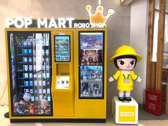 十大杠杆炒股平台 “塑料版茅台”？超180只公募基金重仓一只潮玩股，凭什么？