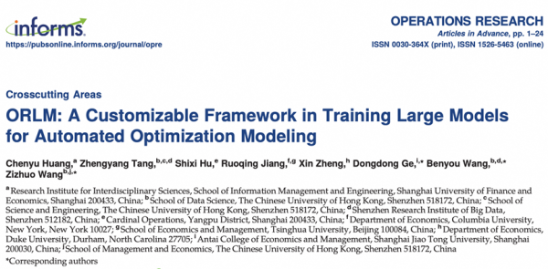 168配资官网 港中大（深圳）研发首个开源运筹大模型ORLM，助力运筹学步入智能新时代
