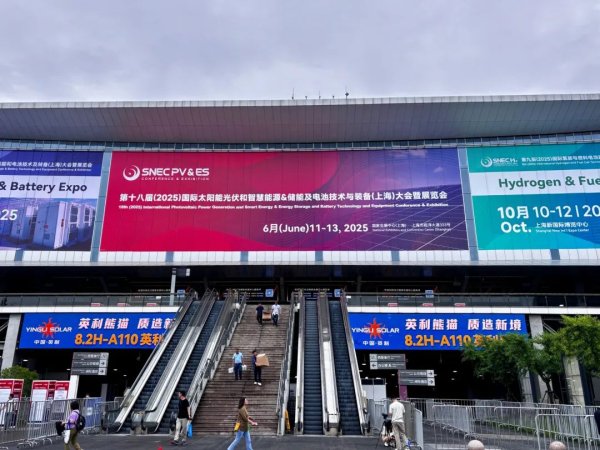 网络配资平台 反思行业内卷，聚焦全产业链，“光伏春晚”热血依旧｜聚焦2025 SNEC光伏两会